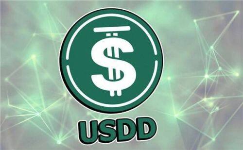 USDD是什么币种-第1张图片-芝麻交易所下载